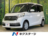 デイズルークス X 
