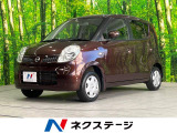 モコ E ショコラティエ 