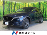 CX-5 2.2 XD Lパッケージ 