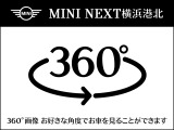 ミニ クーパー S 5ドア DCT