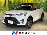 ライズ 1.2 Z 