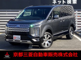 デリカD:5  2.2DT Gパワーパッケージ 4WD