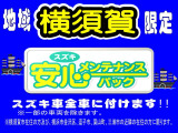 エブリイワゴン PZターボスペシャル ハイルーフ 4WD 