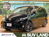 エスティマ 2.4 アエラス 