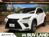 レクサス NX300 300 Fスポーツ