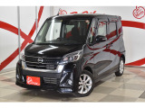 デイズルークス ハイウェイスター X 4WD 
