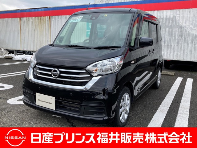 日産 デイズルークス 