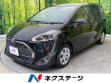 シエンタ 1.5 G セーフティエディション 