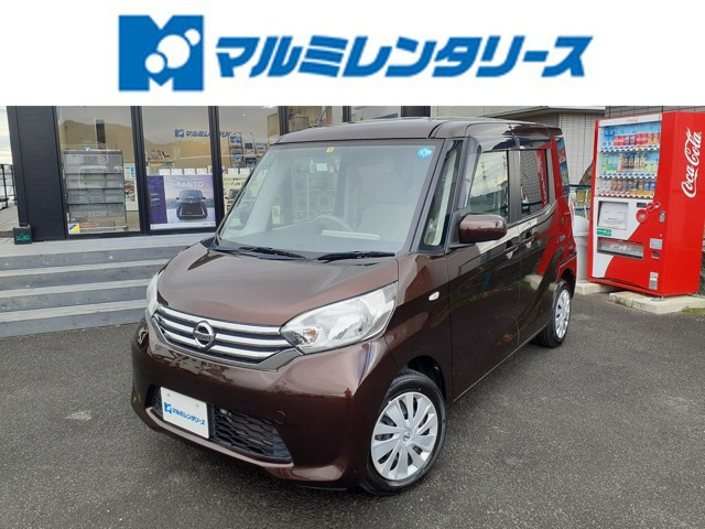 デイズルークス X 4WD アランドビューモニター PWスライドドア
