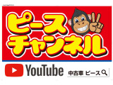 ゼスト G タイミングベルト交換済み