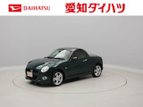 コペン セロ 