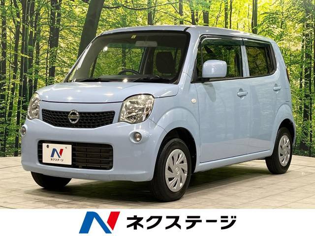 中古車 日産 モコ S FOUR の中古車詳細 (55,100km, ペールブルー, 岩手