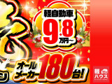 フィット 1.3 13G Fパッケージ 純正ナビ ドライブレコーダー DVD ETC