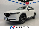 CX-5 2.0 20S プロアクティブ 