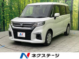 ソリオ 1.2 G 