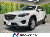 CX-5  XD プロアクティブ