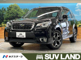 フォレスター 2.0 Sリミテッド 4WD 