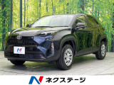 ヤリスクロス 1.5 X 