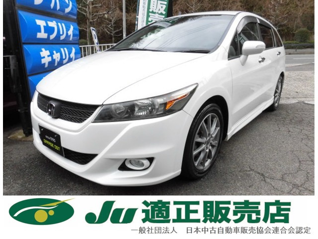 中古車 ホンダ ストリーム 1.8 RSZ Sパッケージ タイヤ新品渡し バック