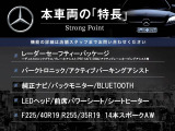 Cクラスワゴン C250ワゴン C250 スポーツ 