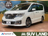 セレナ 2.0 ライダー パフォーマンススペック ブラックライン S-HYBRID 