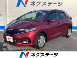 フィット 1.3 13G L ホンダセンシング 