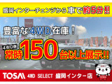 モコ X FOUR 4WD 
