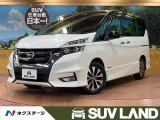 セレナ 2.0 ハイウェイスター Vセレクション 