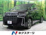 アルファード 2.5 S Cパッケージ 