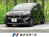 シエンタ 1.5 G 