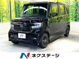 N-BOXカスタム L スタイルプラス ブラック 