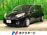 ノート 1.2 X 