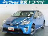 プリウス 1.8 S マイコーデ 