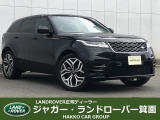 レンジローバーヴェラール  ケンジントン ディーゼルターボ 4WD