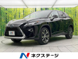 RX450h 450h バージョンL 