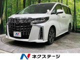 アルファード 2.5 S Cパッケージ 