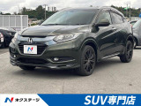 ヴェゼル 1.5 ハイブリッド Z 