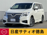 エルグランド 2.5 250ハイウェイスターS 