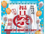 エブリイワゴン PZターボスペシャル ハイルーフ 