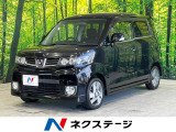 ゼストスパーク ダイナミックスペシャル 