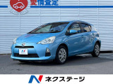 アクア 1.5 S 