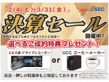 ルーミー 1.0 G コージー エディション 