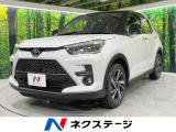 ライズ 1.2 Z 