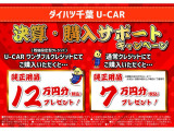 タントカスタム RS トップエディション SAIII 