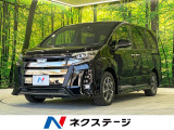 ノア 2.0 Si W×B II 