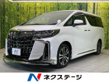アルファード 2.5 S Cパッケージ 