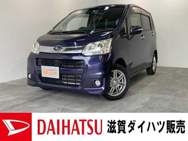 中古車 スバル ステラ カスタムR の中古車詳細 (67,000km, ダーク