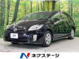 プリウス 1.8 S 