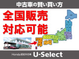 フィット 1.5 ハイブリッド L ホンダセンシング 