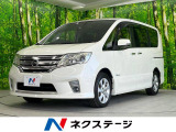 セレナ 2.0 ハイウェイスター S-HYBRID 